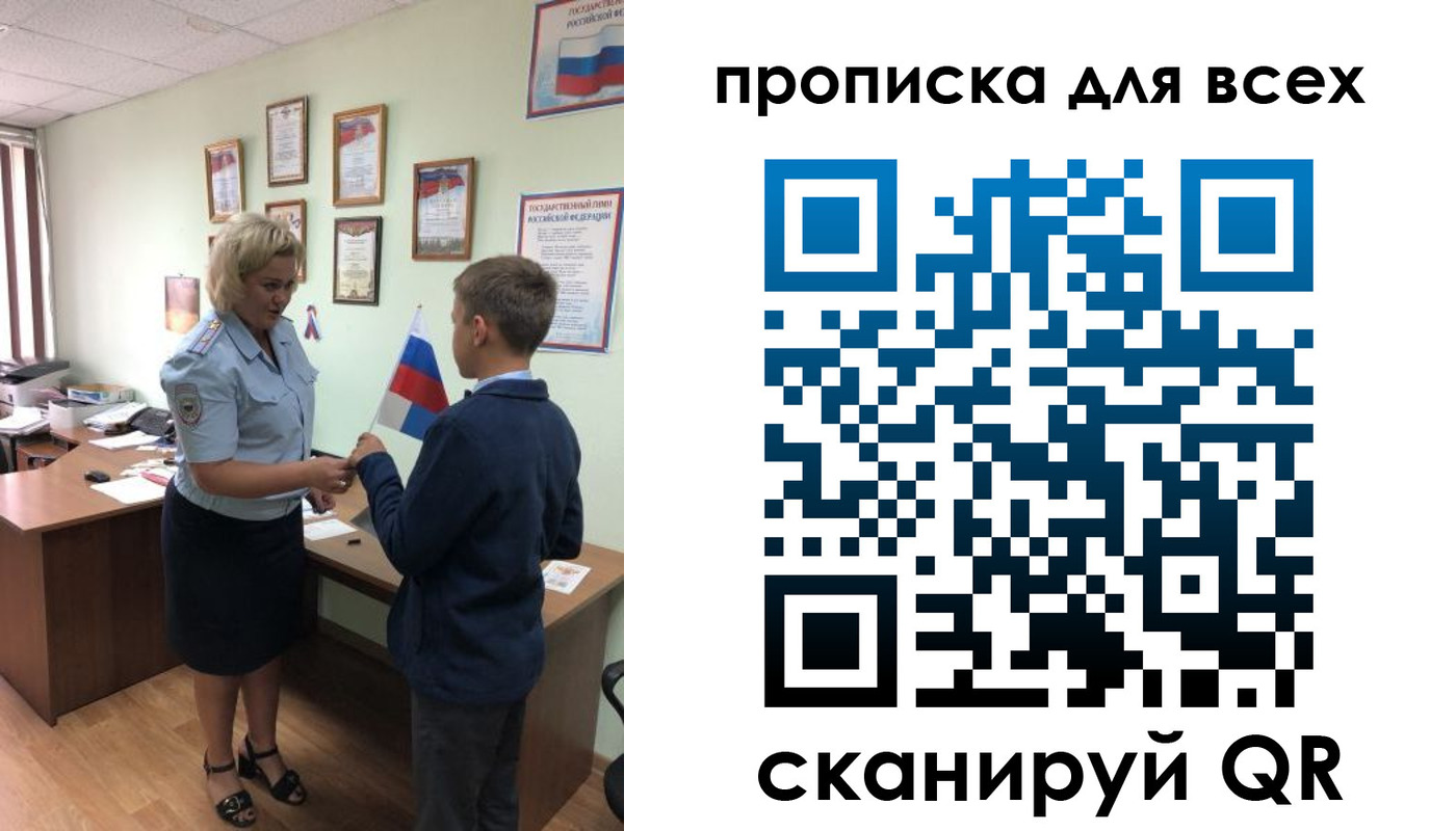 форма 3 в Воронежской области